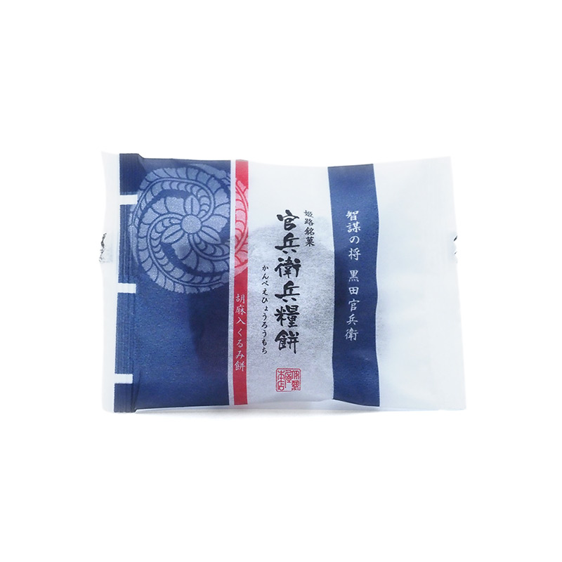 Kanbei-Hyouroku-Mochi