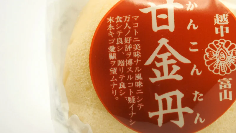 Kankontan