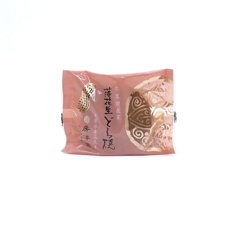 Peanut Dorayaki
