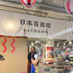 Nihon Department Store (Akihabara)